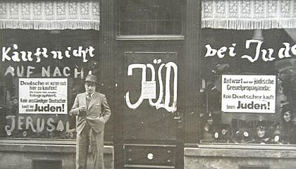 restriction of  German citizenship