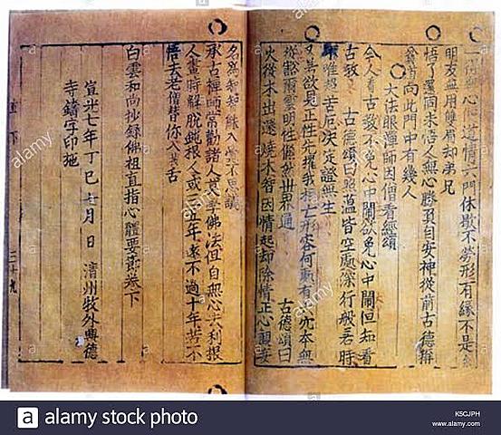 Primer libro conocido