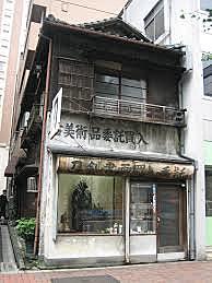 Creación de grandes almacenes en Tokio