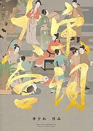 Shang dynasty ending (china)