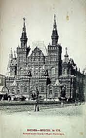 EX UNIÓN SOVIÉTICA