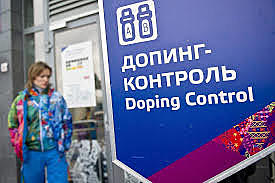 Скандал с WADA