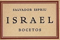 Primer llibre: Israel