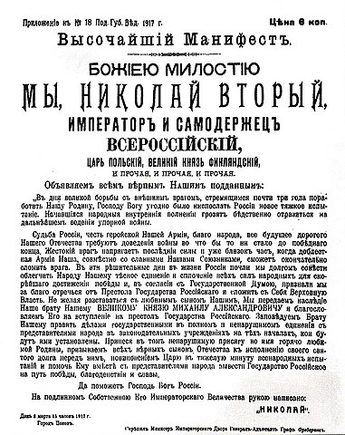 Abdication of Nicholas II