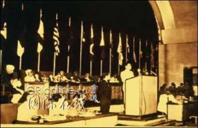 Conferencia de Bandung