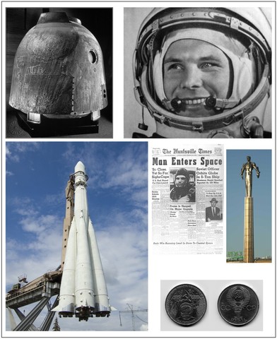 Полёт в космос