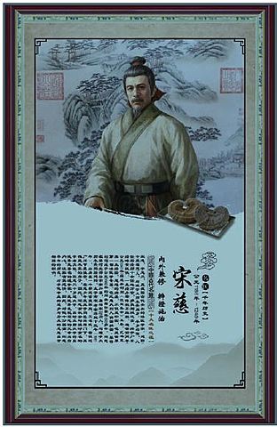 First Crime Solved by Forensic Entomology