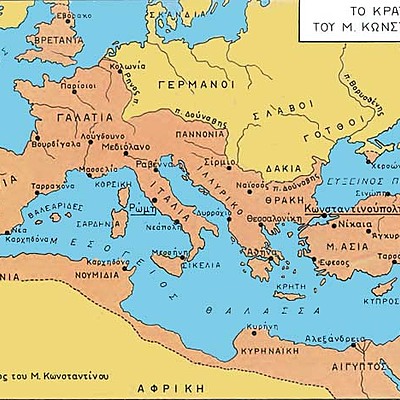 Timeline: Τρεις Ιεράρχες