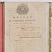 The First Constitution of France