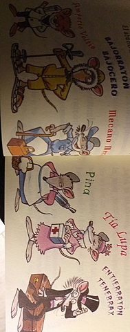 Los caballeros de la antigua guardia