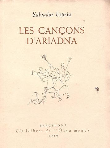 Les cançons d'Ariadna