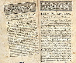 Supresión de la Compañía de Jesús