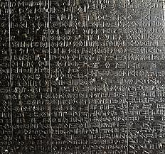 Code of Hammurabi