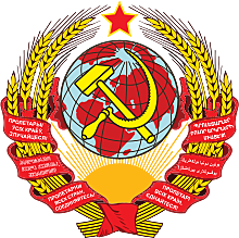 CREACIÓ DE LA URSS