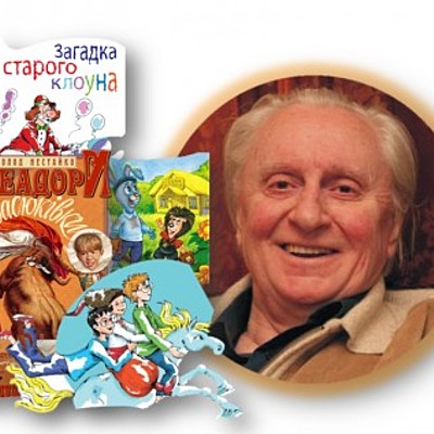 Timeline: Країна дитинства. До 90-річчя від Дня народження Всеволода Зіновійовича Нестайка