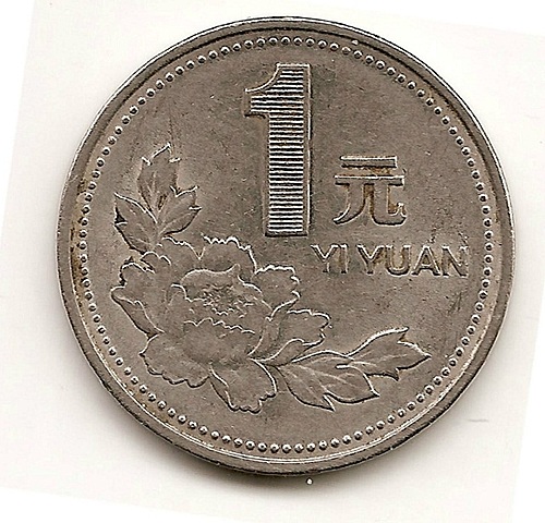 China's first official currency