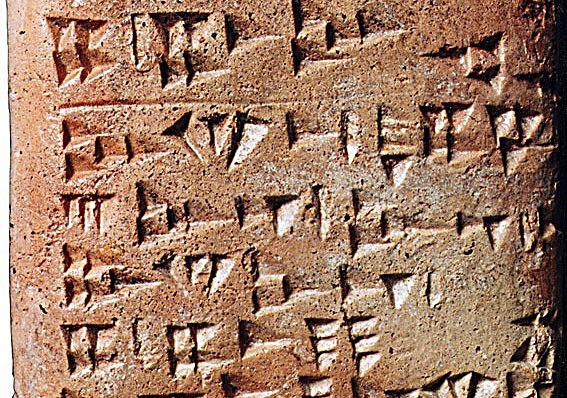 Primeros escritos        4000 a.c