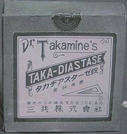 Jokichi Takamine