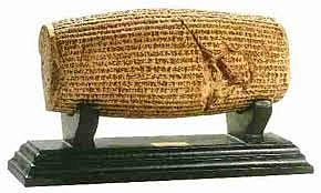 Cilindro del Giro el Grande Siglo VI