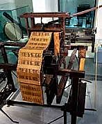 Жозеф Мари Жаккар создал первый образец машины, управляемой введением в нее информации.