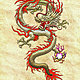 Golden chinese dragon fucanglong on rice paper serge averbukh