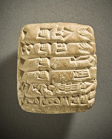 1st Written Language: Cuneiform