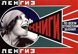 Aparición de la propaganda