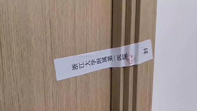 Containment: Forced Quarantine begins