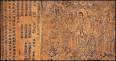 The Diamond Sutra