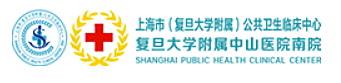 复旦大学上海市公共卫生临床中心收到武汉市中心医院和武汉市疾控中心的不明原因发热患者标本一份