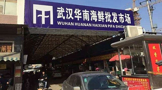 武汉市华南海鲜市场正式休市整治