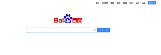 Baidu