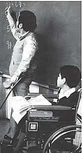 Maestro  Especialista en educación de deficientes mentales