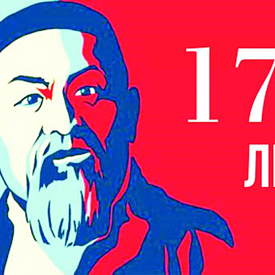 Timeline: Основные даты жизни и творчества Абая Кунанбаева (к 175-летию великого акына. Автор Броварник И.А.)