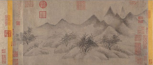 Montagne dans les nuages, MI YOUREN