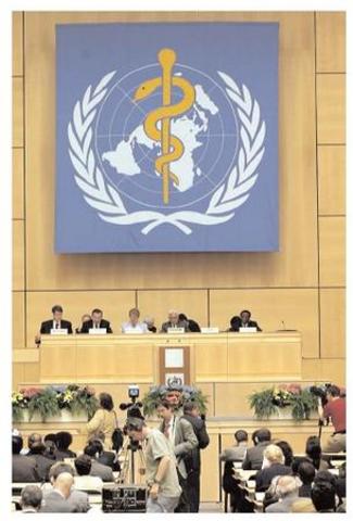 The World Health Organization founded