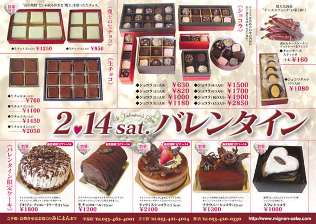 Different types of chocolates