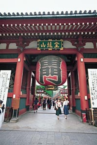 Romantic Places to go in Japan fir Valentines Day