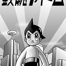 Tetsuwan Atomu(Mighty Atom in english, better known as Astro Boy)