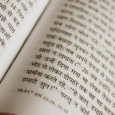 Timeline: The Printing Evolution