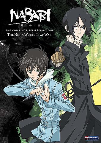 Nabari No uo (King of Nabari)