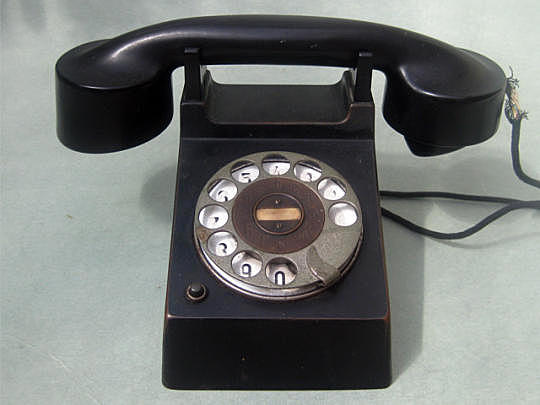 Frankfurt "Bauhaus" Telephone