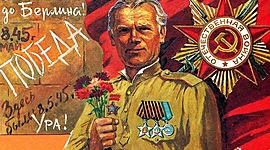 Timeline: Лысьва во время войны 1941 - 1945 гг.