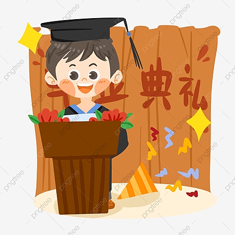 Graduacion del Colombo Americano