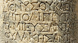 Timeline: Family History