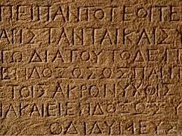 Plan General De Contabilidad