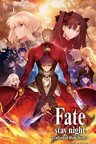 Fate/Stay night Unlimited blade works
