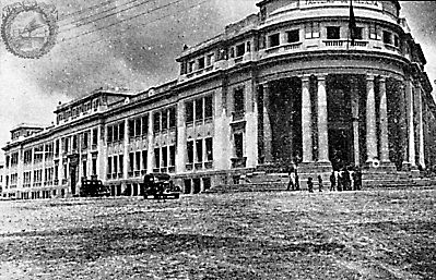 Banco de la nueva granada