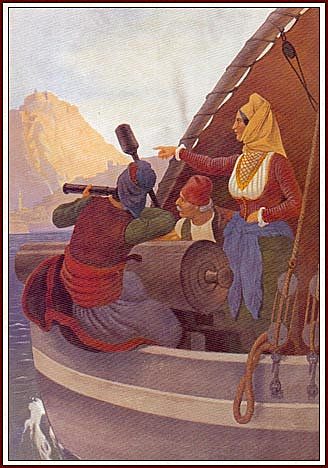 ΓΕΓΟΝΟΤΑ ΣΕΠΤΕΜΒΡΙΟΥ