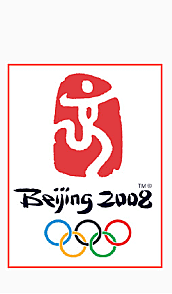 Nadal was the first spanish player to wion a gold medal